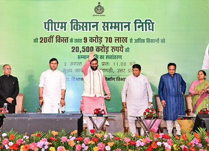 PM-Kisan not just financial support, but trust on farmers, says Haryana CM | PM-Kisan not just financial support, but trust on farmers, says Haryana CM
