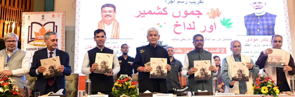 2nd edition of 9-day-long Chinar book festival begins in J&K's Srinagar | 2nd edition of 9-day-long Chinar book festival begins in J&K's Srinagar