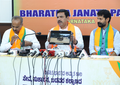 Election 'fraud': K'taka BJP to protest in Bengaluru on Aug 5 to counter Rahul Gandhi's event | Election 'fraud': K'taka BJP to protest in Bengaluru on Aug 5 to counter Rahul Gandhi's event Election 'fraud': K'taka BJP to protest in Bengaluru on Aug 5 to counter Rahul Gandhi's event | Election 'fraud': K'taka BJP to protest in Bengaluru on Aug 5 to counter Rahul Gandhi's event