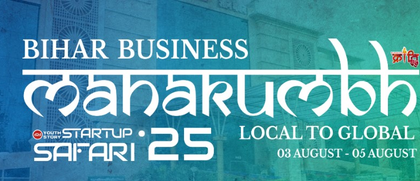 Bihar Business Mahakumbh 2025 begins today in Patna | Bihar Business Mahakumbh 2025 begins today in Patna Bihar Business Mahakumbh 2025 begins today in Patna | Bihar Business Mahakumbh 2025 begins today in Patna