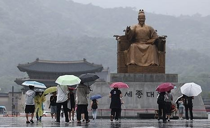 South Korea on high alert amid heavy rain forecast | South Korea on high alert amid heavy rain forecast South Korea on high alert amid heavy rain forecast | South Korea on high alert amid heavy rain forecast