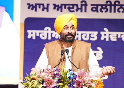 Punjab to open 200 new Aam Aadmi Clinics, taking total number to 1,081: CM Mann | Punjab to open 200 new Aam Aadmi Clinics, taking total number to 1,081: CM Mann Punjab to open 200 new Aam Aadmi Clinics, taking total number to 1,081: CM Mann | Punjab to open 200 new Aam Aadmi Clinics, taking total number to 1,081: CM Mann