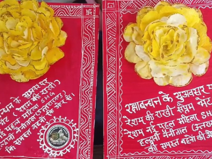 Uttarakhand: Haldwani-based SHGs send ‘silk rakhi’ to PM Modi | Uttarakhand: Haldwani-based SHGs send ‘silk rakhi’ to PM Modi