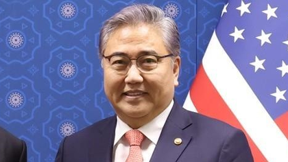 South Korea: Special counsel summons ex-FM Park in probe into ex-first lady | South Korea: Special counsel summons ex-FM Park in probe into ex-first lady South Korea: Special counsel summons ex-FM Park in probe into ex-first lady | South Korea: Special counsel summons ex-FM Park in probe into ex-first lady