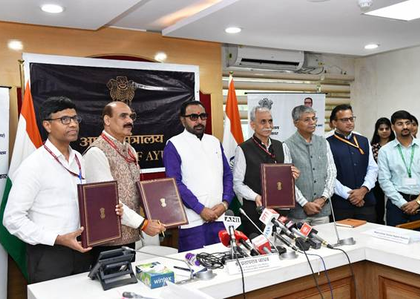 Ayush Ministry, NMPB sign MoUs to boost conservation, awareness of medicinal plants | Ayush Ministry, NMPB sign MoUs to boost conservation, awareness of medicinal plants