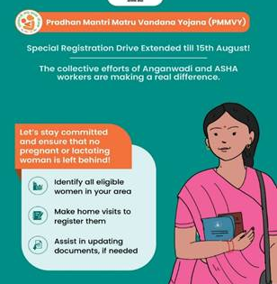Govt extends special registration drive for pregnant, lactating women till Aug 15 | Govt extends special registration drive for pregnant, lactating women till Aug 15