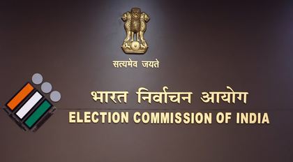 Bihar draft voter list: 2,864 electors move ECI for addition, removal of names | Bihar draft voter list: 2,864 electors move ECI for addition, removal of names Bihar draft voter list: 2,864 electors move ECI for addition, removal of names | Bihar draft voter list: 2,864 electors move ECI for addition, removal of names