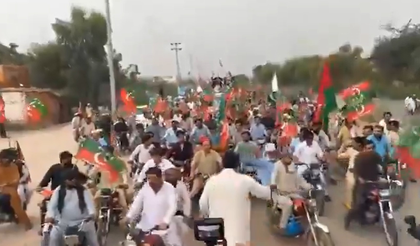Pakistan: Tehreek-e-Insaf holds protests to demand Imran Khan's release | Pakistan: Tehreek-e-Insaf holds protests to demand Imran Khan's release Pakistan: Tehreek-e-Insaf holds protests to demand Imran Khan's release | Pakistan: Tehreek-e-Insaf holds protests to demand Imran Khan's release