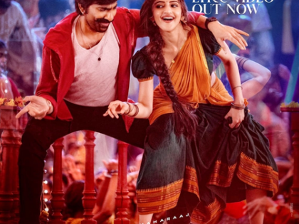 Lyrical video of 'Ole Ole' from Ravi Teja's 'Mass Jathara' released | Lyrical video of 'Ole Ole' from Ravi Teja's 'Mass Jathara' released