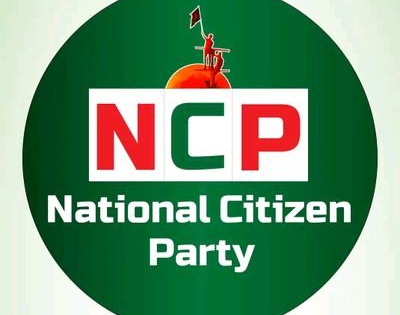 Backed by Jamaat, marred by extortion: Can King’s party NCP bring stability in Bangladesh? | Backed by Jamaat, marred by extortion: Can King’s party NCP bring stability in Bangladesh? Backed by Jamaat, marred by extortion: Can King’s party NCP bring stability in Bangladesh? | Backed by Jamaat, marred by extortion: Can King’s party NCP bring stability in Bangladesh?