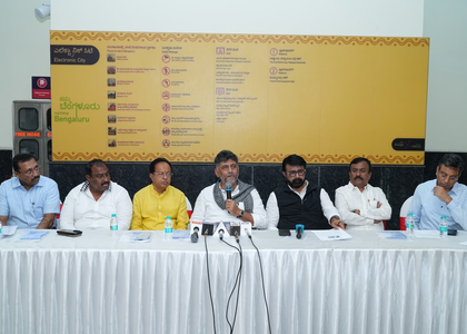 K'taka govt requested PM Modi to inaugurate Bengaluru Yellow Metro Line: Dy CM Shivakumar | K'taka govt requested PM Modi to inaugurate Bengaluru Yellow Metro Line: Dy CM Shivakumar K'taka govt requested PM Modi to inaugurate Bengaluru Yellow Metro Line: Dy CM Shivakumar | K'taka govt requested PM Modi to inaugurate Bengaluru Yellow Metro Line: Dy CM Shivakumar
