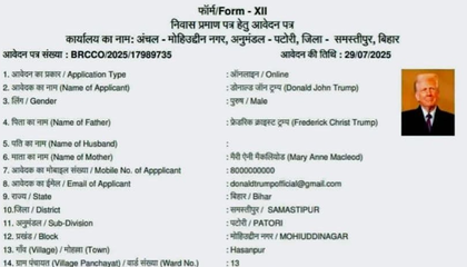 Bihar: Officials stunned by fake residential certificate application in Trump’s name | Bihar: Officials stunned by fake residential certificate application in Trump’s name Bihar: Officials stunned by fake residential certificate application in Trump’s name | Bihar: Officials stunned by fake residential certificate application in Trump’s name
