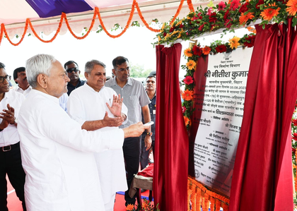 Nitish Kumar lays foundation for Rs 862 cr Salepur–Rajgir four-lane highway; inaugurates Rajgir ROB | Nitish Kumar lays foundation for Rs 862 cr Salepur–Rajgir four-lane highway; inaugurates Rajgir ROB Nitish Kumar lays foundation for Rs 862 cr Salepur–Rajgir four-lane highway; inaugurates Rajgir ROB | Nitish Kumar lays foundation for Rs 862 cr Salepur–Rajgir four-lane highway; inaugurates Rajgir ROB
