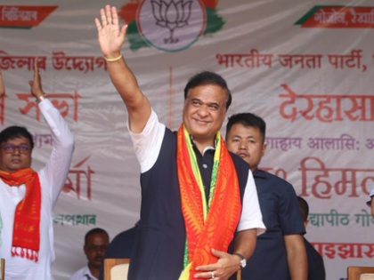 Assam CM hails Bodoland’s transformation under BJP’s rule | Assam CM hails Bodoland’s transformation under BJP’s rule Assam CM hails Bodoland’s transformation under BJP’s rule | Assam CM hails Bodoland’s transformation under BJP’s rule