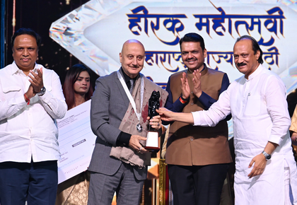 Anupam Kher feels ‘deeply humbled’ as he receives Raj Kapoor Lifetime Achievement Award | Anupam Kher feels ‘deeply humbled’ as he receives Raj Kapoor Lifetime Achievement Award Anupam Kher feels ‘deeply humbled’ as he receives Raj Kapoor Lifetime Achievement Award | Anupam Kher feels ‘deeply humbled’ as he receives Raj Kapoor Lifetime Achievement Award