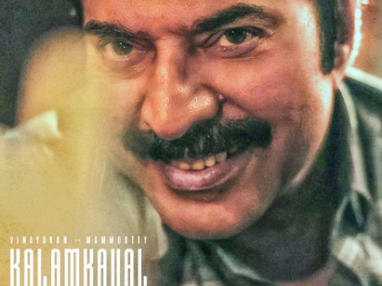 Mammootty's Kalamkaval to release on October 9? | Mammootty's Kalamkaval to release on October 9? Mammootty's Kalamkaval to release on October 9? | Mammootty's Kalamkaval to release on October 9?