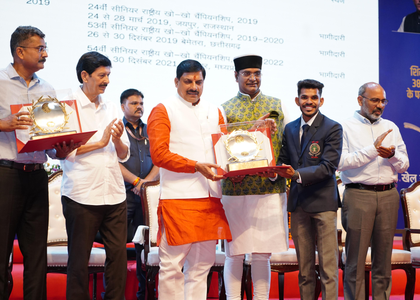 Kho Kho Player Sachin Bhargo awarded prestigious Vikram Award by MP government | Kho Kho Player Sachin Bhargo awarded prestigious Vikram Award by MP government Kho Kho Player Sachin Bhargo awarded prestigious Vikram Award by MP government | Kho Kho Player Sachin Bhargo awarded prestigious Vikram Award by MP government