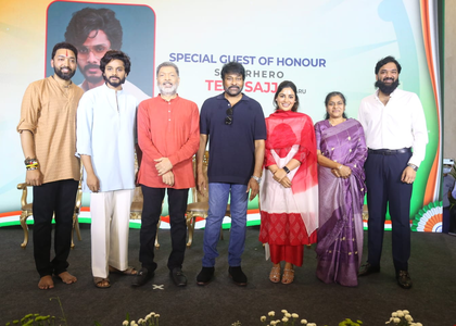 I bow my head to all those who donate blood: Megastar Chiranjeevi | I bow my head to all those who donate blood: Megastar Chiranjeevi I bow my head to all those who donate blood: Megastar Chiranjeevi | I bow my head to all those who donate blood: Megastar Chiranjeevi