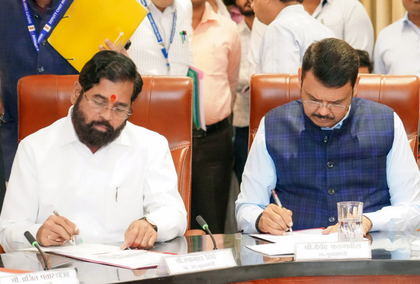 ‘No order issued,’ says Maha Urban Dept on BEST GM appointment row | ‘No order issued,’ says Maha Urban Dept on BEST GM appointment row ‘No order issued,’ says Maha Urban Dept on BEST GM appointment row | ‘No order issued,’ says Maha Urban Dept on BEST GM appointment row