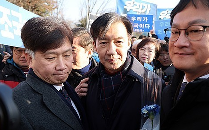 South Korea: Justice ministry to review beneficiaries of special pardons for Liberation Day | South Korea: Justice ministry to review beneficiaries of special pardons for Liberation Day South Korea: Justice ministry to review beneficiaries of special pardons for Liberation Day | South Korea: Justice ministry to review beneficiaries of special pardons for Liberation Day