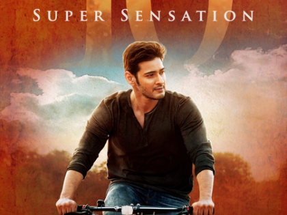 Makers of blockbuster Srimanthudu express gratitude to Mahesh Babu, Koratala Siva as film completes 10 years | Makers of blockbuster Srimanthudu express gratitude to Mahesh Babu, Koratala Siva as film completes 10 years Makers of blockbuster Srimanthudu express gratitude to Mahesh Babu, Koratala Siva as film completes 10 years | Makers of blockbuster Srimanthudu express gratitude to Mahesh Babu, Koratala Siva as film completes 10 years