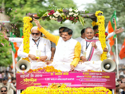Ladli Behna Yojana: Madhya Pradesh CM transfers Rs 1,500 to each beneficiary ahead of Raksha Bandhan | Ladli Behna Yojana: Madhya Pradesh CM transfers Rs 1,500 to each beneficiary ahead of Raksha Bandhan