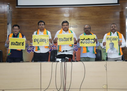 Karnataka BJP demands CBI probe against Minister Santosh Lad for 'misappropriating' funds | Karnataka BJP demands CBI probe against Minister Santosh Lad for 'misappropriating' funds Karnataka BJP demands CBI probe against Minister Santosh Lad for 'misappropriating' funds | Karnataka BJP demands CBI probe against Minister Santosh Lad for 'misappropriating' funds
