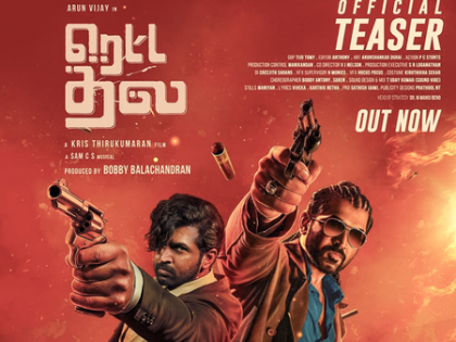 Sivakarthikeyan releases hard-hitting teaser of Arun Vijay's Retta Thala | Sivakarthikeyan releases hard-hitting teaser of Arun Vijay's Retta Thala