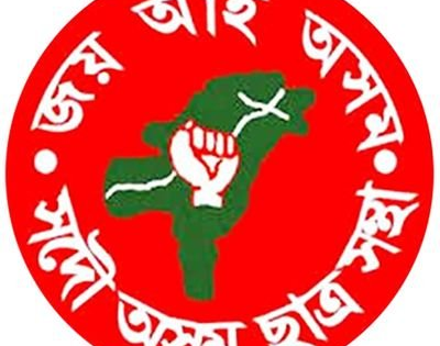 AASU to protest against Assam govt's directive on Foreigners Tribunals | AASU to protest against Assam govt's directive on Foreigners Tribunals