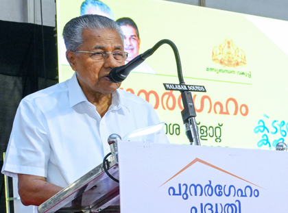 With polls around, Kerala CM Vijayan targets BJP and Congress over fuel security | With polls around, Kerala CM Vijayan targets BJP and Congress over fuel security With polls around, Kerala CM Vijayan targets BJP and Congress over fuel security | With polls around, Kerala CM Vijayan targets BJP and Congress over fuel security