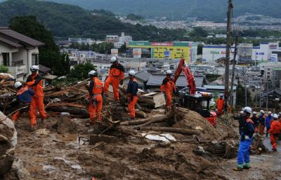 Heavy rain emergency warning issued for South-western Japan | Heavy rain emergency warning issued for South-western Japan