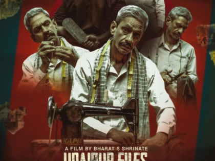 ‘Udaipur Files’ releases in 4,500 cinemas across India | ‘Udaipur Files’ releases in 4,500 cinemas across India