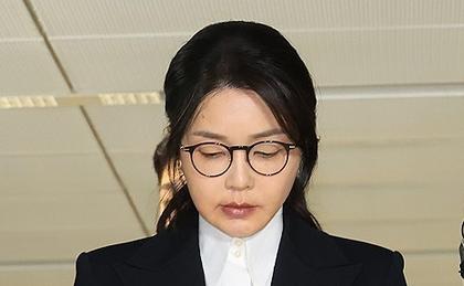 South Korea: Former first lady accused of colluding with shaman | South Korea: Former first lady accused of colluding with shaman