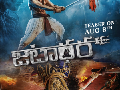 Sonakshi Sinha, Sudheer Babu's supernatural thriller 'Jatadhara' to showcase battle between greed and sacrifice! | Sonakshi Sinha, Sudheer Babu's supernatural thriller 'Jatadhara' to showcase battle between greed and sacrifice!
