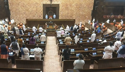 Rajya Sabha adjourned till Monday amid Oppn uproar | Rajya Sabha adjourned till Monday amid Oppn uproar