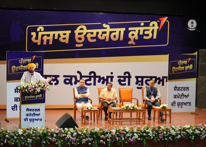 Punjab: Mann, Kejriwal jointly launch 24 sector-wise industrial panels | Punjab: Mann, Kejriwal jointly launch 24 sector-wise industrial panels