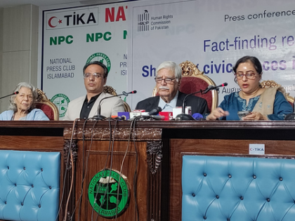 Pakistan: Human rights body voices concern over growing crisis in Balochistan | Pakistan: Human rights body voices concern over growing crisis in Balochistan