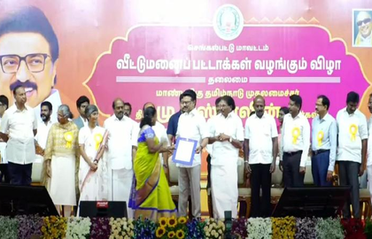 CM Stalin inaugurates Rs 115-crore govt hospital at Tambaram Sanatorium, provides housing plots to 20,021 people | CM Stalin inaugurates Rs 115-crore govt hospital at Tambaram Sanatorium, provides housing plots to 20,021 people CM Stalin inaugurates Rs 115-crore govt hospital at Tambaram Sanatorium, provides housing plots to 20,021 people | CM Stalin inaugurates Rs 115-crore govt hospital at Tambaram Sanatorium, provides housing plots to 20,021 people