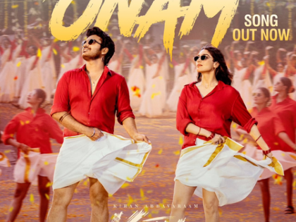 Lyrical video of foot-tapping romantic number 'Onam Song' from Kiran Abbavaram's 'K-Ramp' released | Lyrical video of foot-tapping romantic number 'Onam Song' from Kiran Abbavaram's 'K-Ramp' released