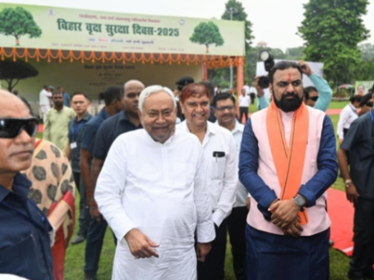 CM Nitish marks Raksha Bandhan, Bihar Vriksha Suraksha Diwas with tree plantation | CM Nitish marks Raksha Bandhan, Bihar Vriksha Suraksha Diwas with tree plantation CM Nitish marks Raksha Bandhan, Bihar Vriksha Suraksha Diwas with tree plantation | CM Nitish marks Raksha Bandhan, Bihar Vriksha Suraksha Diwas with tree plantation