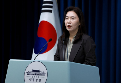 South Korea: President Lee orders direct reports of industrial deaths | South Korea: President Lee orders direct reports of industrial deaths South Korea: President Lee orders direct reports of industrial deaths | South Korea: President Lee orders direct reports of industrial deaths