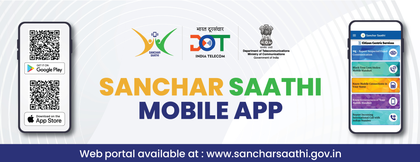 Sanchar Saathi app crosses 50 lakh downloads, helps recover over 5.35 lakh lost mobiles | Sanchar Saathi app crosses 50 lakh downloads, helps recover over 5.35 lakh lost mobiles Sanchar Saathi app crosses 50 lakh downloads, helps recover over 5.35 lakh lost mobiles | Sanchar Saathi app crosses 50 lakh downloads, helps recover over 5.35 lakh lost mobiles