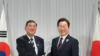 South Korea, Japan coordinating Lee-Ishiba summit late August | South Korea, Japan coordinating Lee-Ishiba summit late August South Korea, Japan coordinating Lee-Ishiba summit late August | South Korea, Japan coordinating Lee-Ishiba summit late August