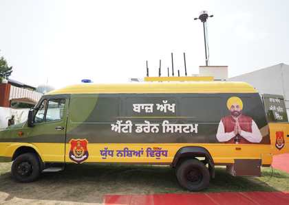 Punjab deploys anti-drone system along Pakistan border | Punjab deploys anti-drone system along Pakistan border Punjab deploys anti-drone system along Pakistan border | Punjab deploys anti-drone system along Pakistan border