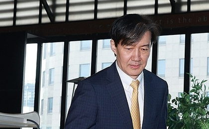 South Korean Cabinet to hold extraordinary meeting on Monday to decide on pardon for ex-Justice Minister | South Korean Cabinet to hold extraordinary meeting on Monday to decide on pardon for ex-Justice Minister South Korean Cabinet to hold extraordinary meeting on Monday to decide on pardon for ex-Justice Minister | South Korean Cabinet to hold extraordinary meeting on Monday to decide on pardon for ex-Justice Minister