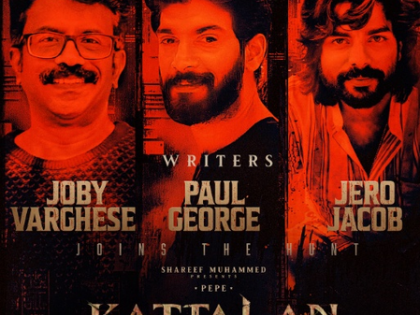 'Kattalan' unit officially welcomes writers Paul George, Joby Varghese, Jero Jacob on board | 'Kattalan' unit officially welcomes writers Paul George, Joby Varghese, Jero Jacob on board 'Kattalan' unit officially welcomes writers Paul George, Joby Varghese, Jero Jacob on board | 'Kattalan' unit officially welcomes writers Paul George, Joby Varghese, Jero Jacob on board