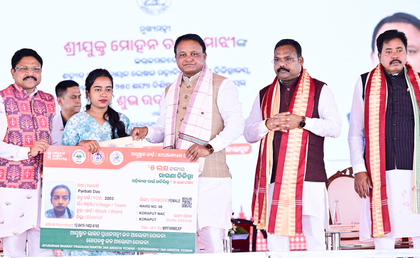 Healthcare and education sectors got a boost under BJP-led Odisha govt: CM Majhi | Healthcare and education sectors got a boost under BJP-led Odisha govt: CM Majhi Healthcare and education sectors got a boost under BJP-led Odisha govt: CM Majhi | Healthcare and education sectors got a boost under BJP-led Odisha govt: CM Majhi