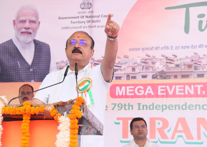 Delhi Education Minister joins 'Tiranga Run' for national pride | Delhi Education Minister joins 'Tiranga Run' for national pride Delhi Education Minister joins 'Tiranga Run' for national pride | Delhi Education Minister joins 'Tiranga Run' for national pride