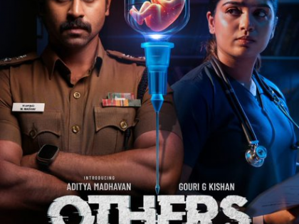 First look of Gouri Kishan, Aditya Madhavan's medical crime thriller 'Others' released | First look of Gouri Kishan, Aditya Madhavan's medical crime thriller 'Others' released