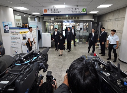 South Korea: Ex-first lady attends court hearing on her potential arrest | South Korea: Ex-first lady attends court hearing on her potential arrest South Korea: Ex-first lady attends court hearing on her potential arrest | South Korea: Ex-first lady attends court hearing on her potential arrest